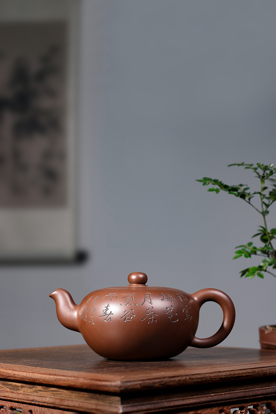 名家高湘君作品《一粒珠(李兆濂书铭)》