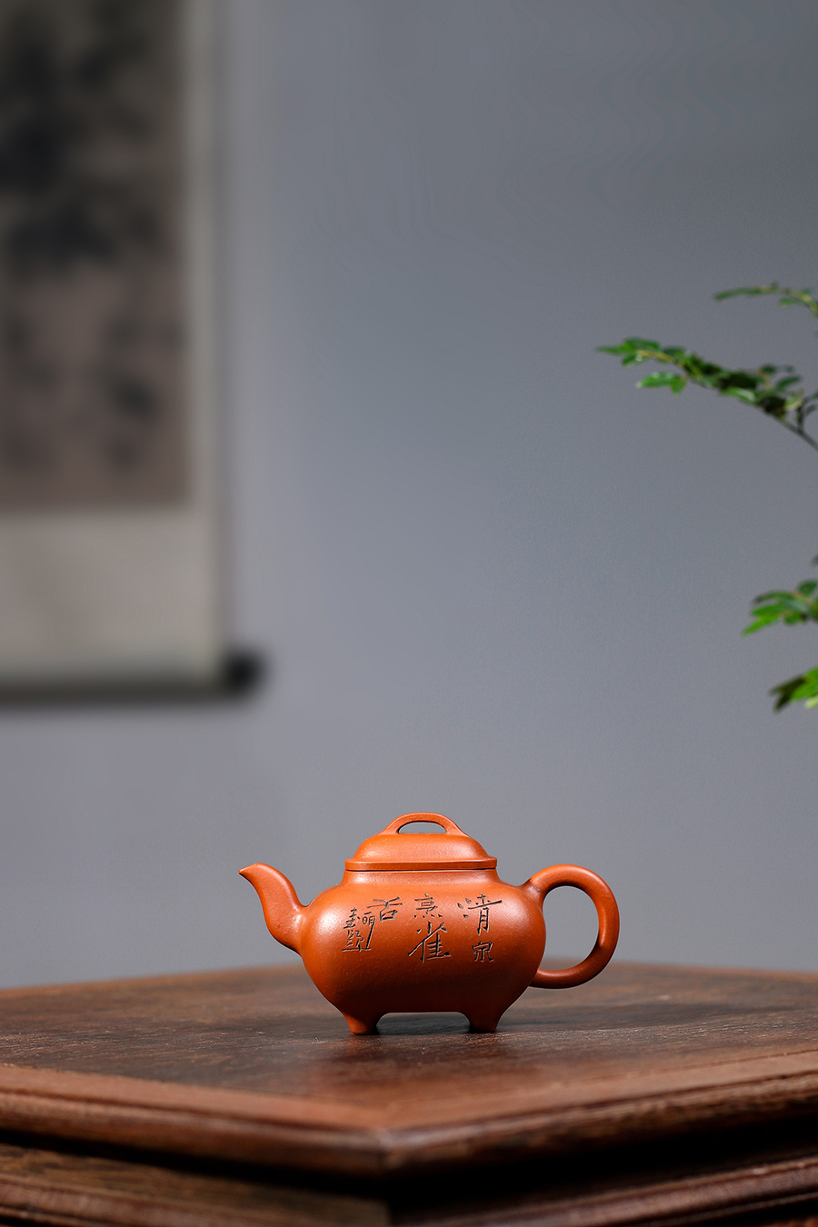 名家陆君作品《全手传炉(范建军铭)》