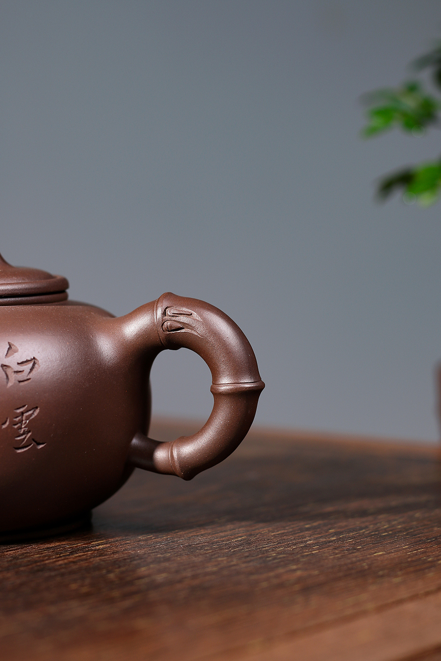 名家鲍利安作品《竹福(鲍志强铭)》