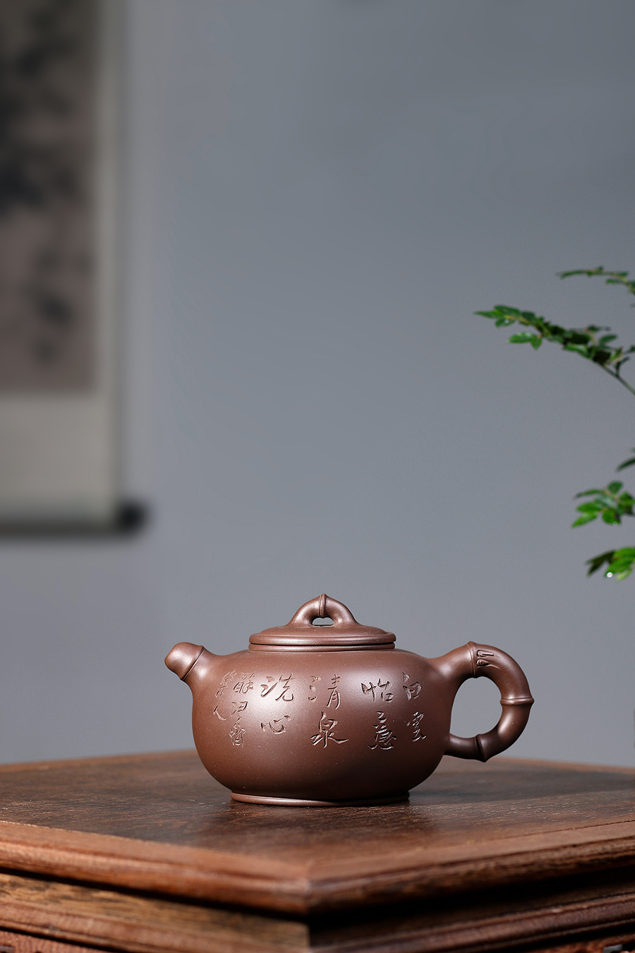 名家鲍利安作品《竹福(鲍志强铭)》