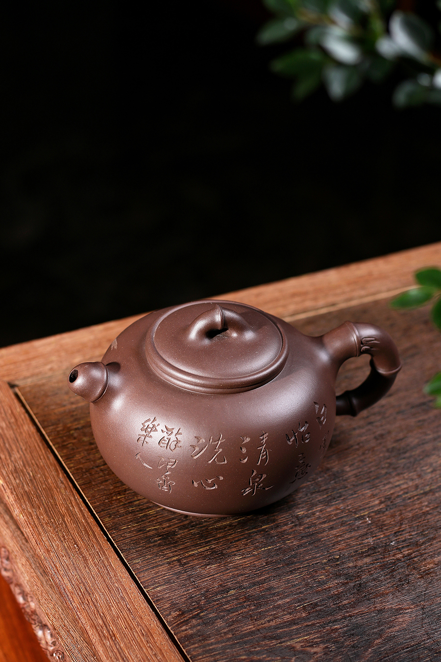 名家鲍利安作品《竹福(鲍志强铭)》