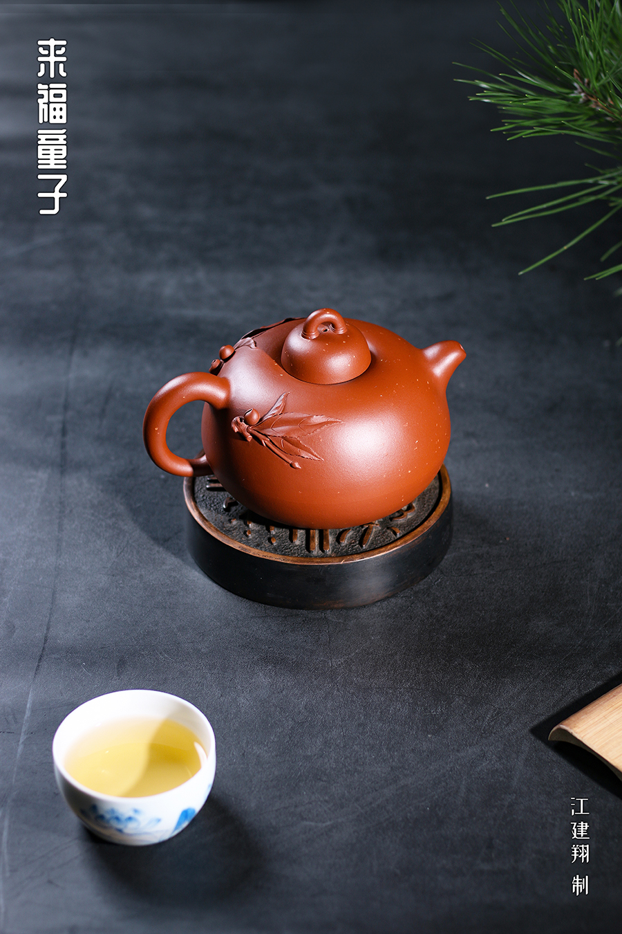 名家江建翔作品《来福童子》