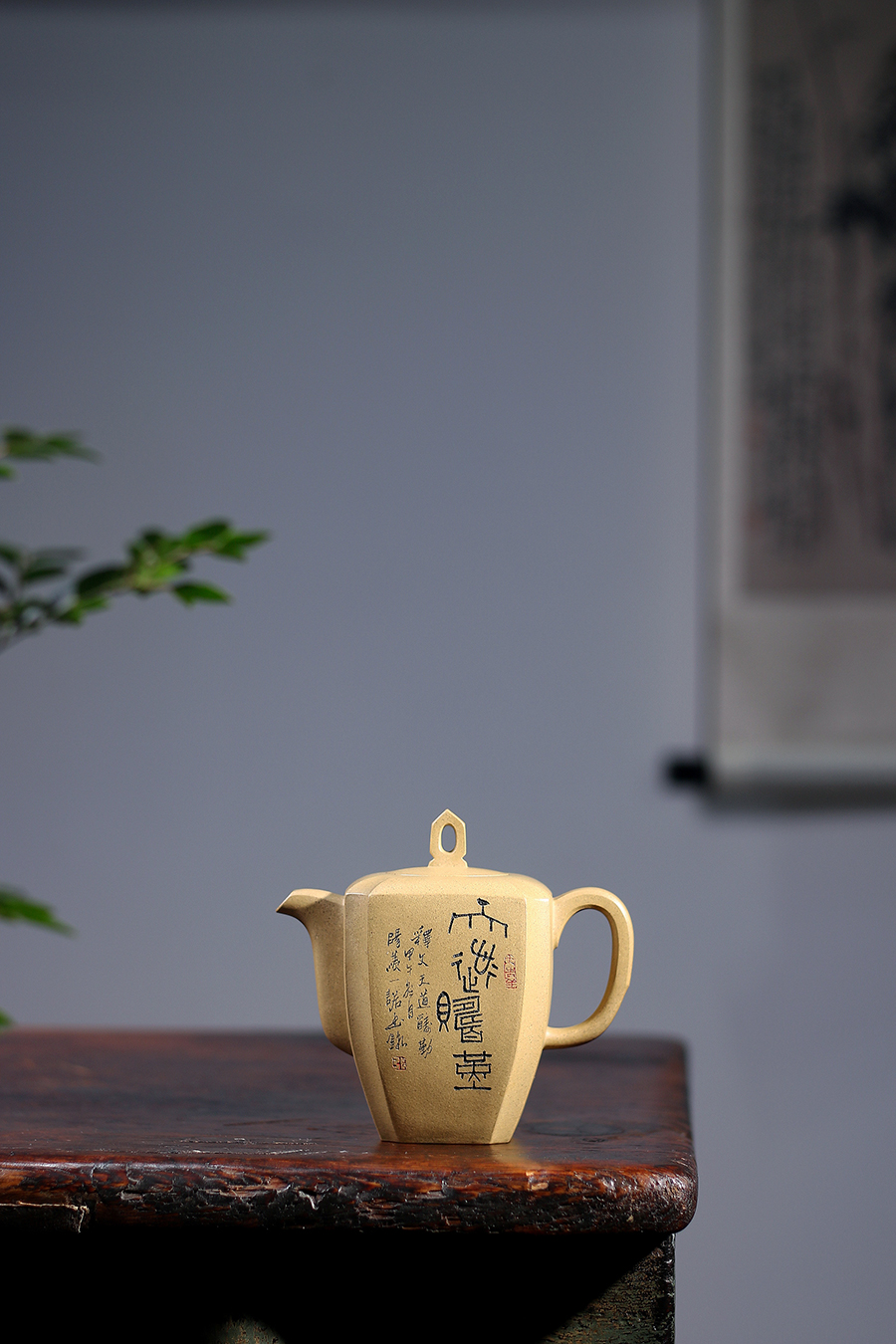 名家范建华作品《宝方抽角》