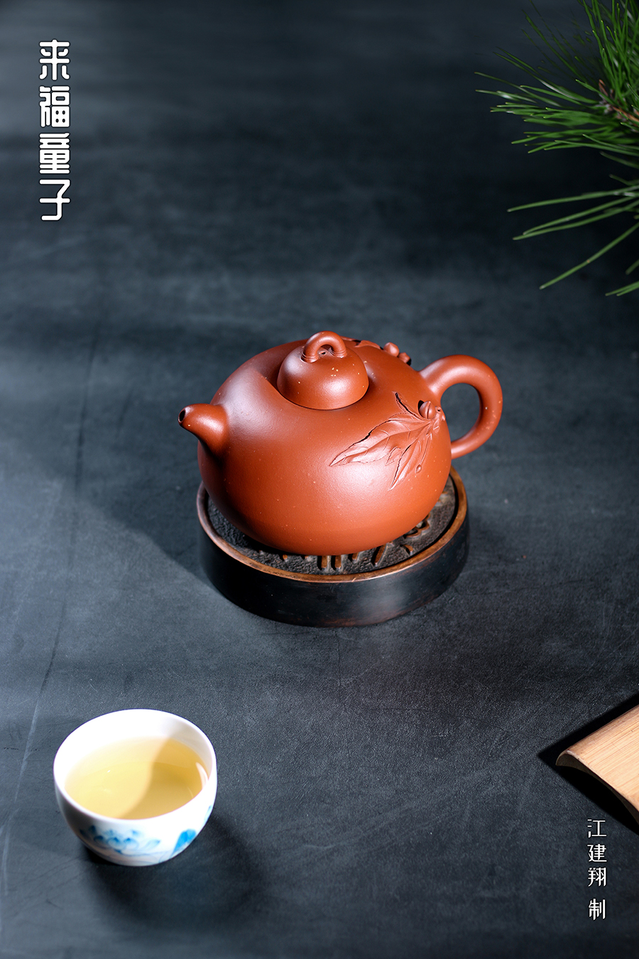 名家江建翔作品《来福童子》