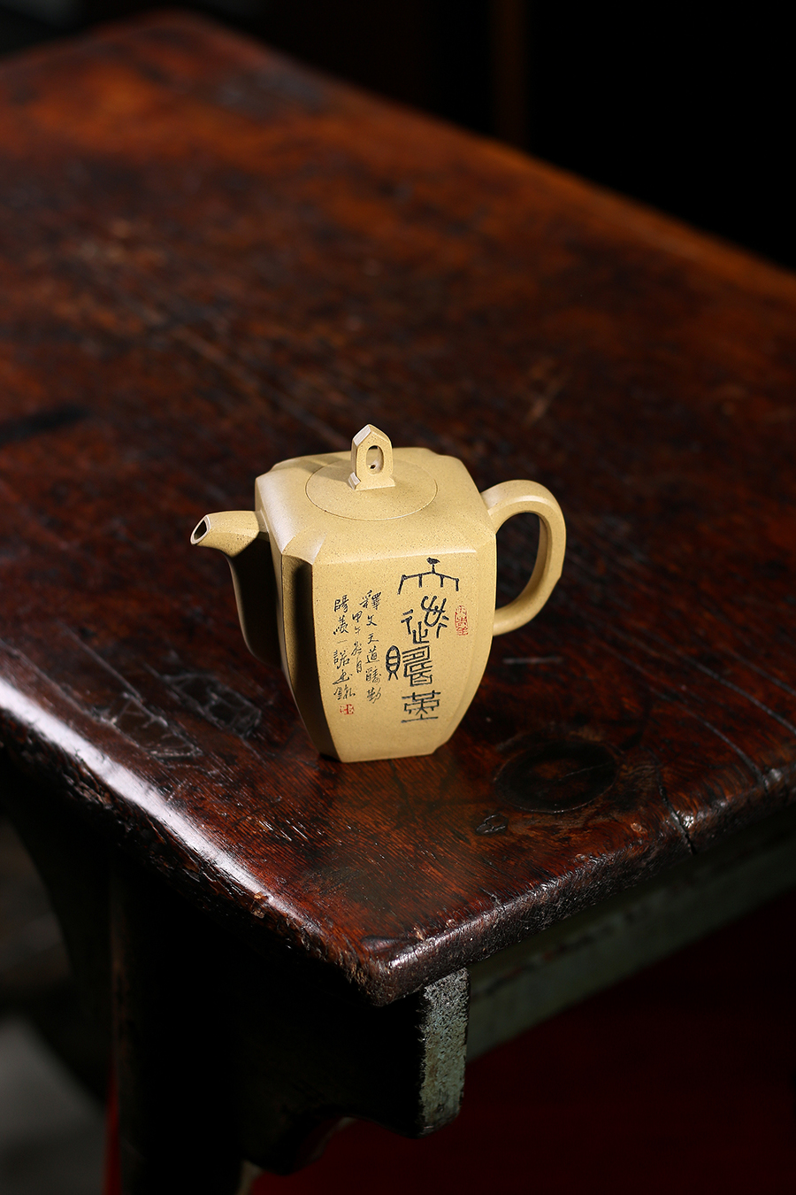 名家范建华作品《宝方抽角》