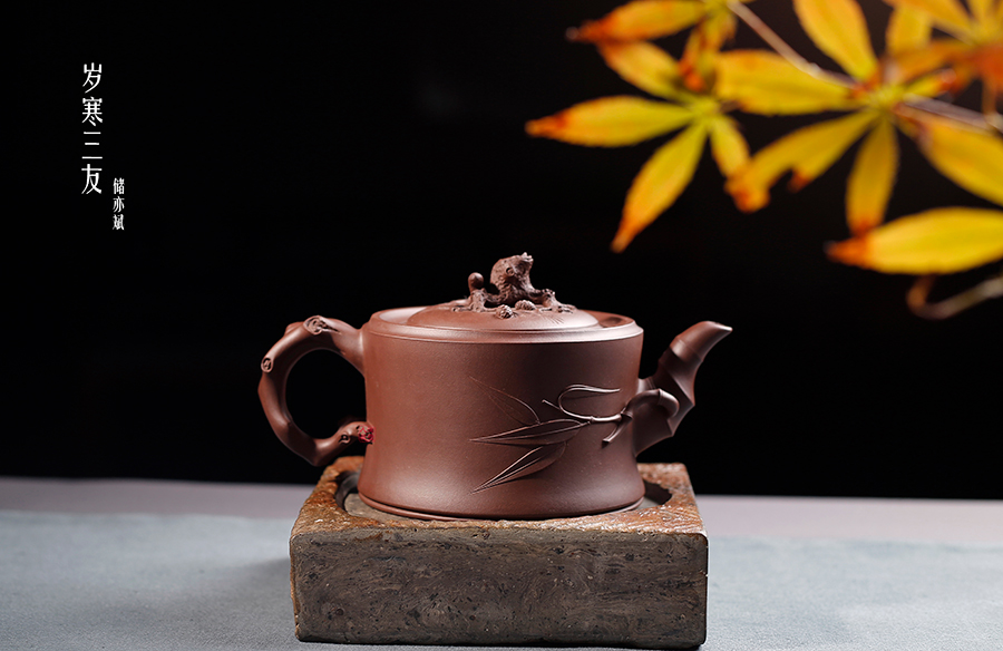 名家储亦斌作品《岁寒三友》