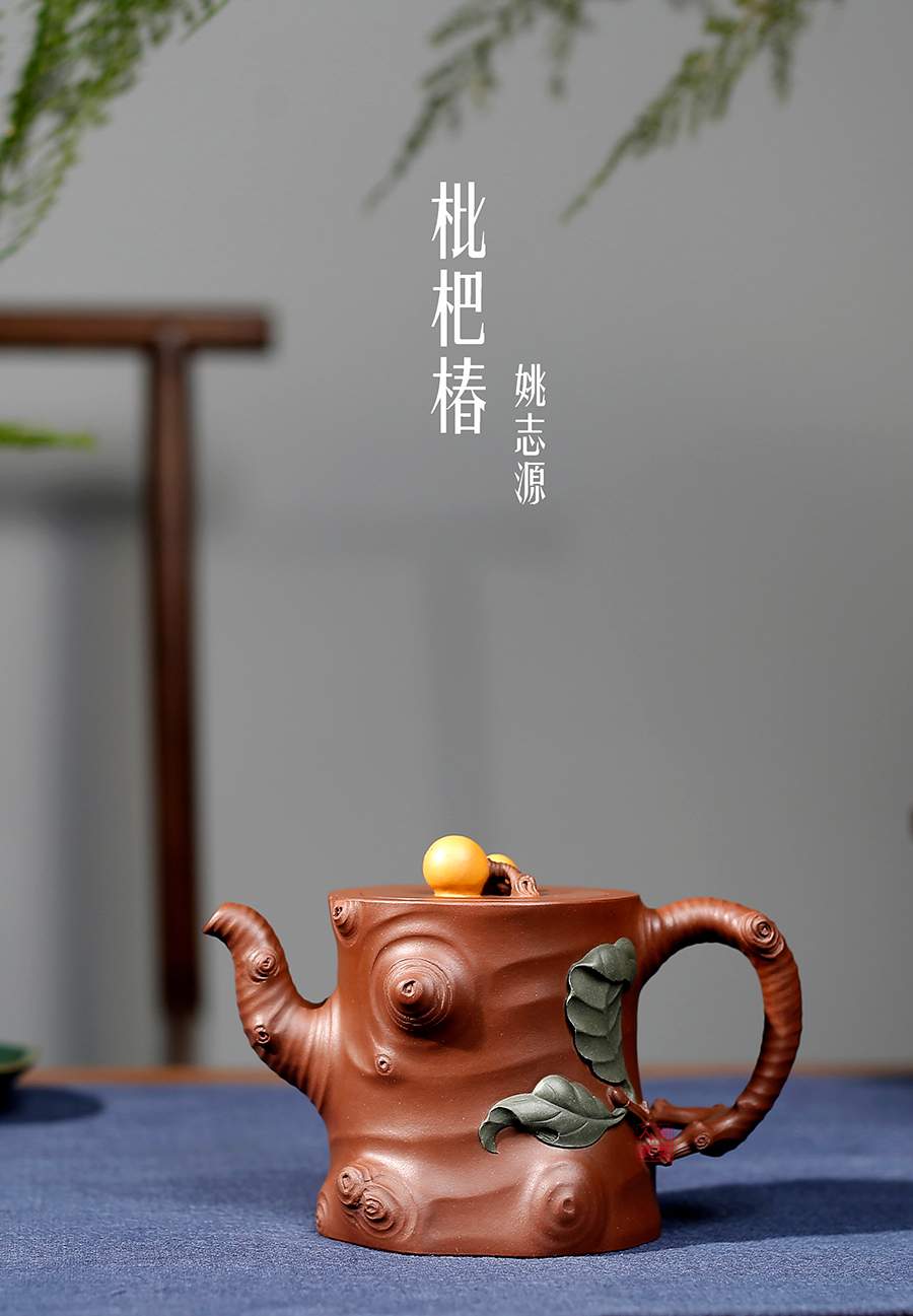 名家姚志源作品《枇杷椿》