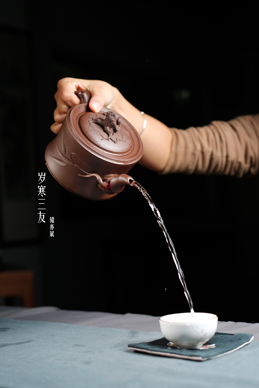 名家储亦斌作品《岁寒三友》