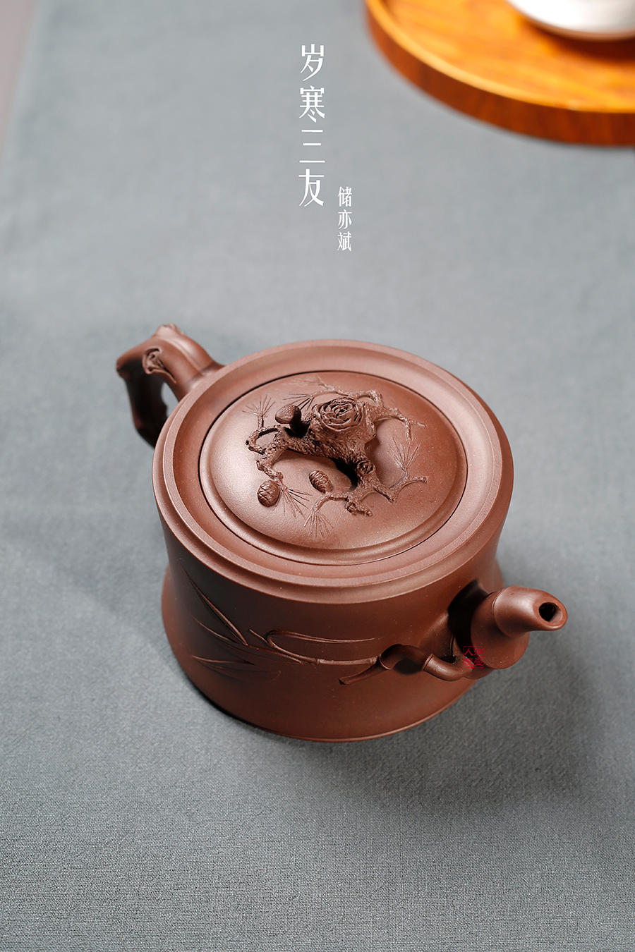 名家储亦斌作品《岁寒三友》