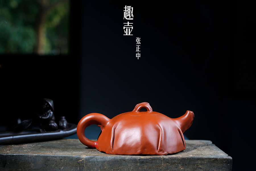 名家张正中作品《趣壶》