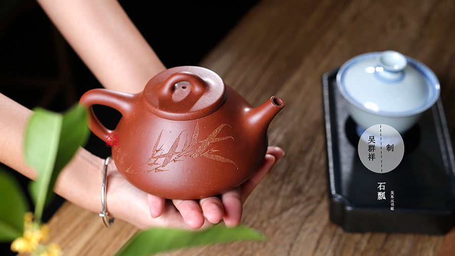 名家吴群祥作品《石瓢(吴东元书铭)》