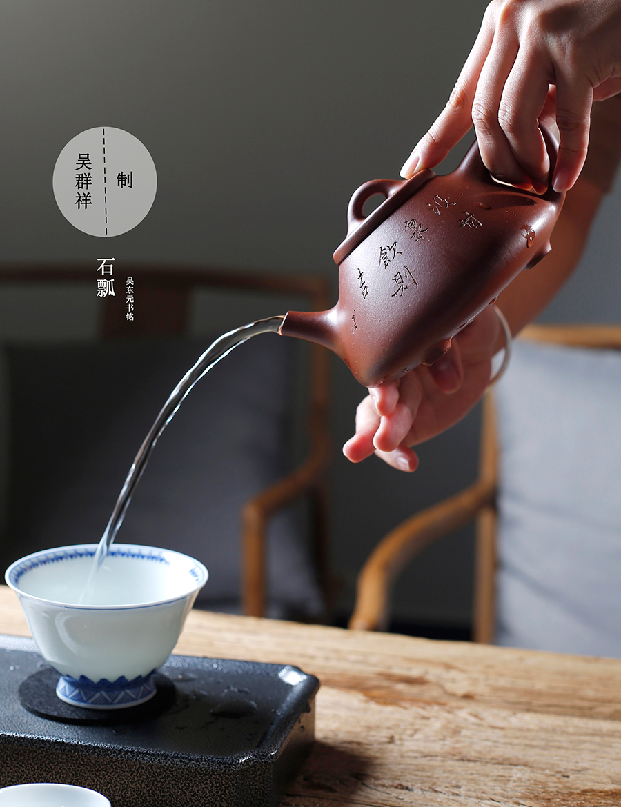 名家吴群祥作品《石瓢(吴东元书铭)》