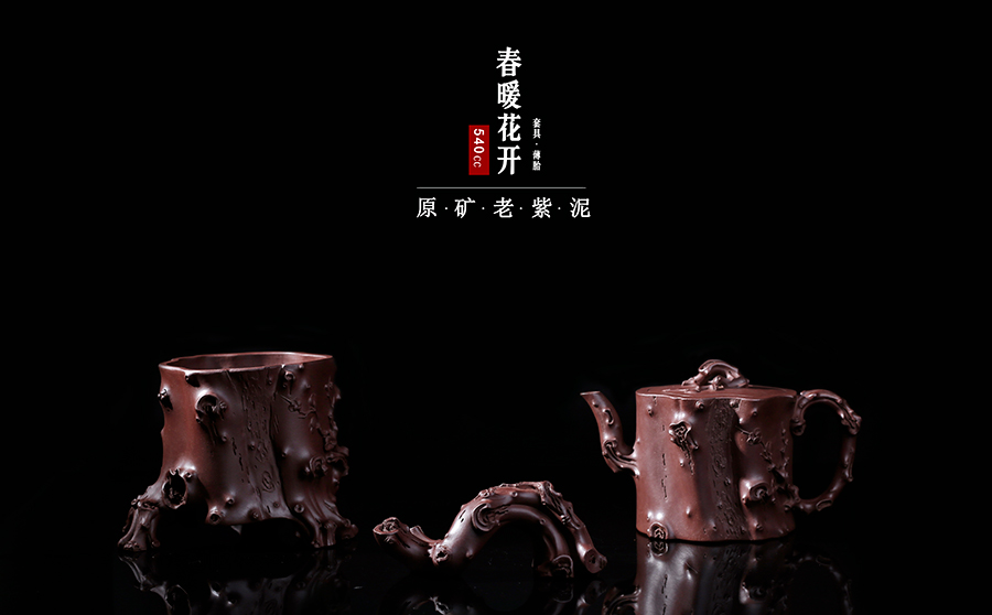 名家严强作品《春暖花开(套具·薄胎)》