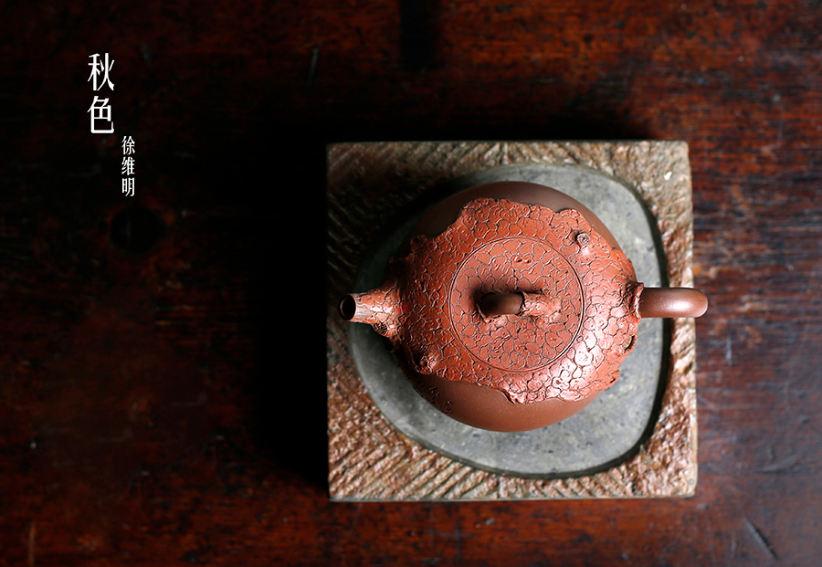 名家徐维明作品《秋色》