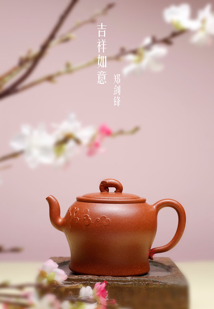 名家郑剑锋作品《吉祥如意》