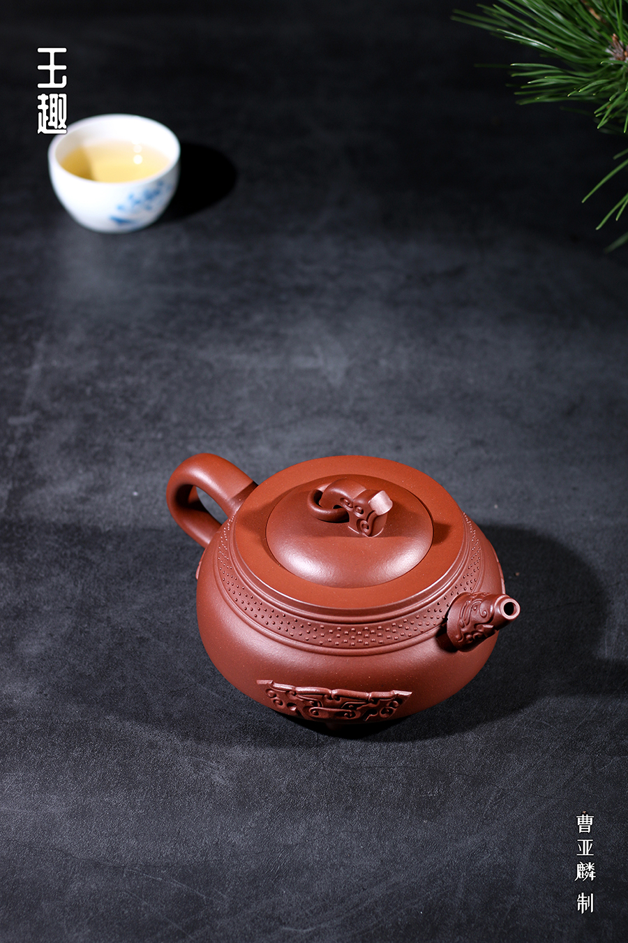 名家曹亚麟作品《玉趣》