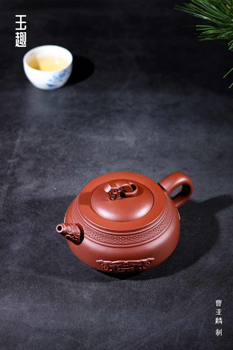 名家曹亚麟作品《玉趣》