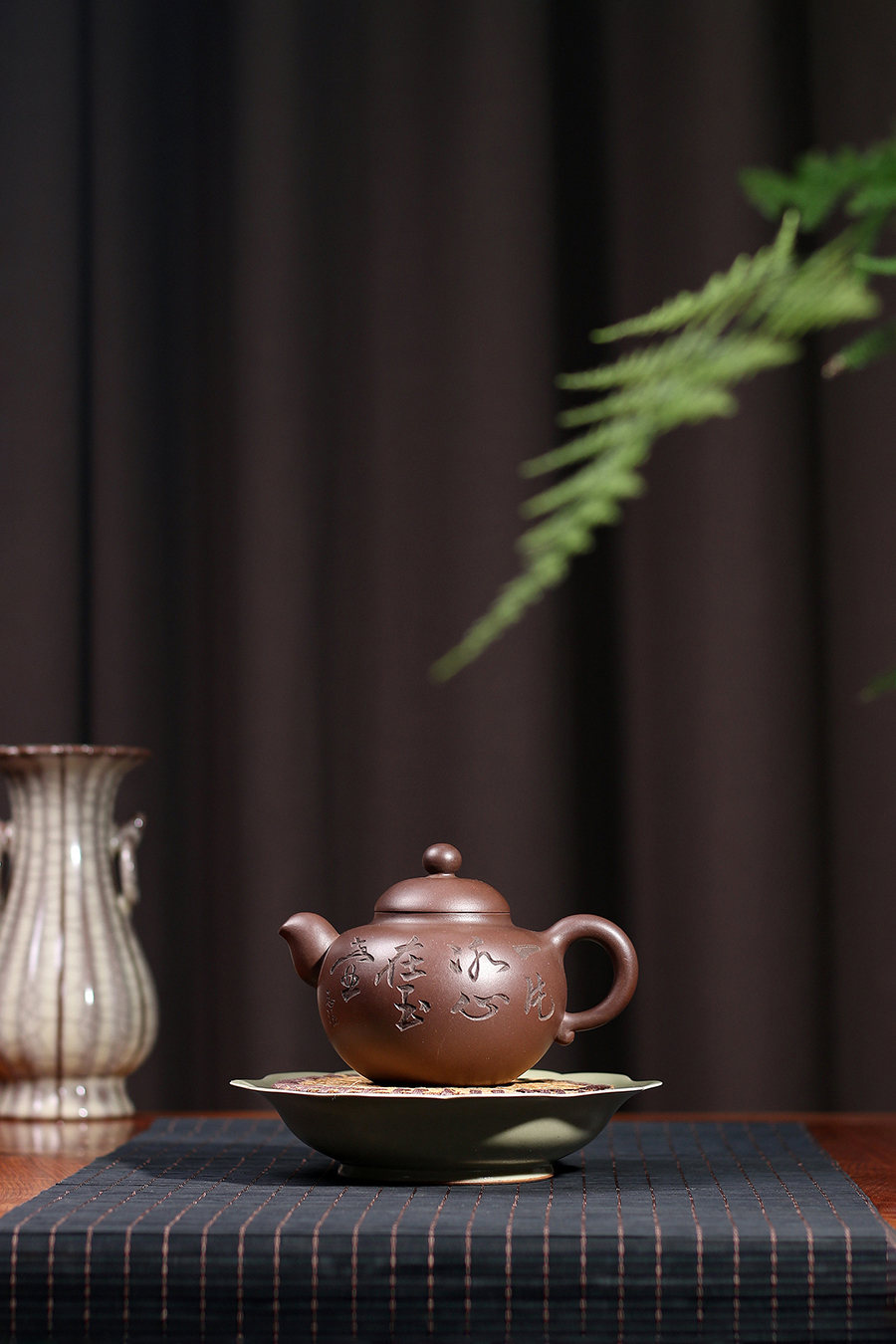 名家姚志泉作品《福泉(汪寅仙监制·姚志源铭)》