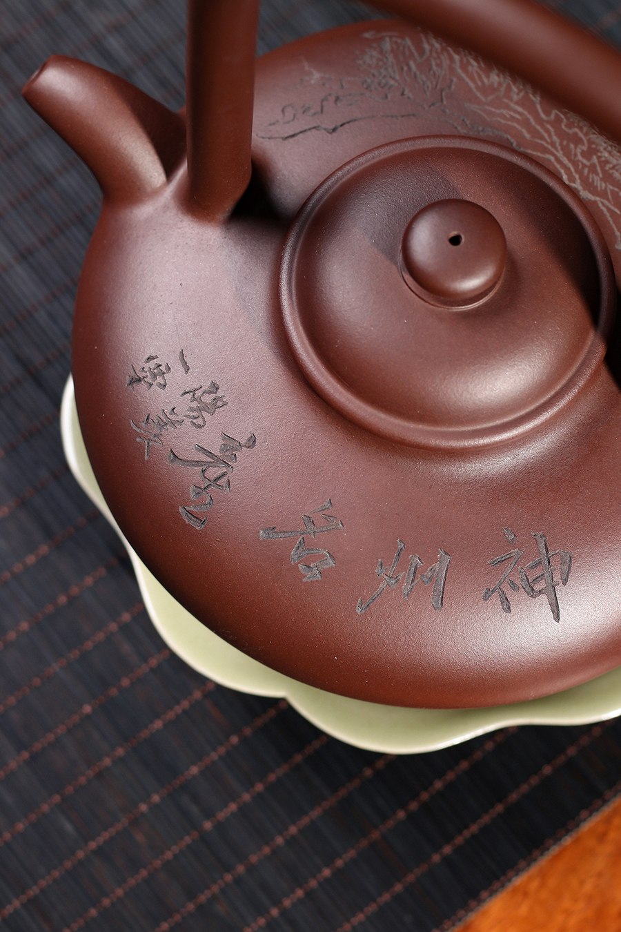 毛国强作品《神州提梁》