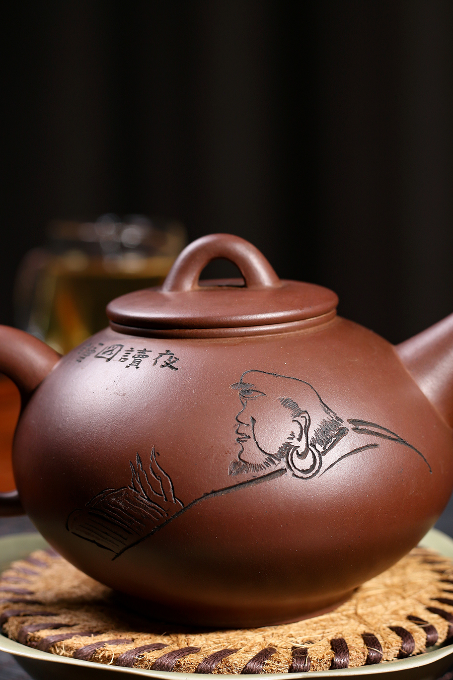 名家毛子健作品《紫园(毛国强书铭)》