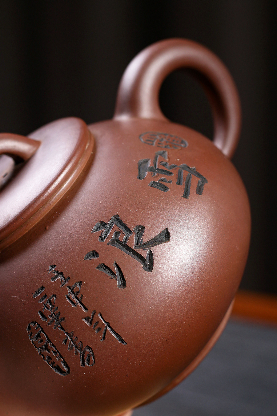 名家毛子健作品《紫园(毛国强书铭)》