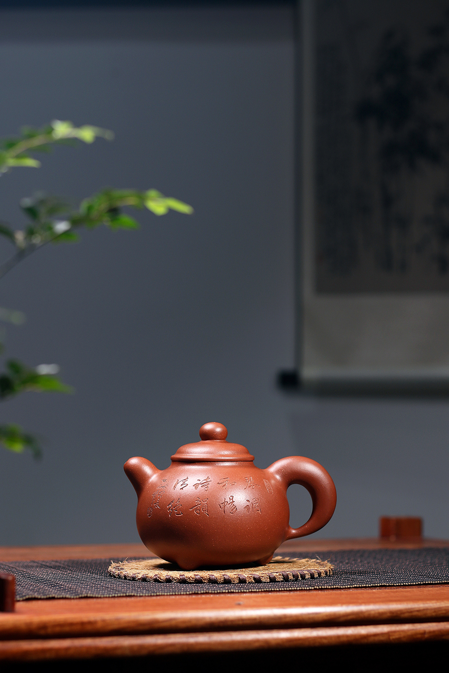 名家何燕萍作品《润泽壶(木石书铭)》