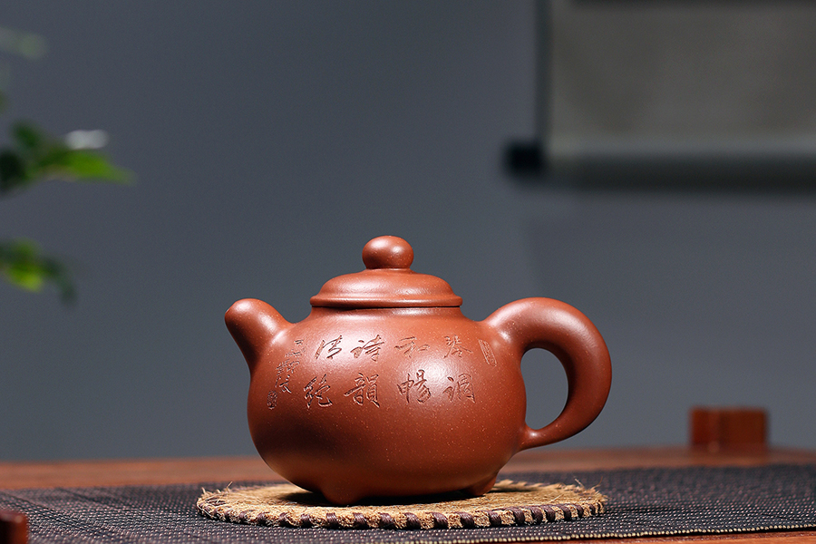 名家何燕萍作品《润泽壶(木石书铭)》