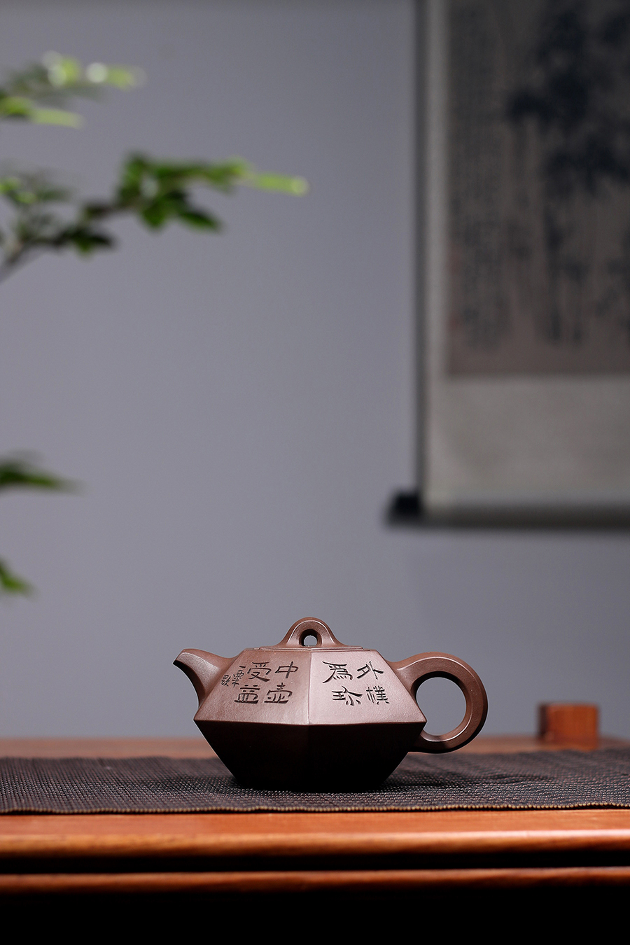 名家周尊严作品《六方合斗(毛国强铭)》