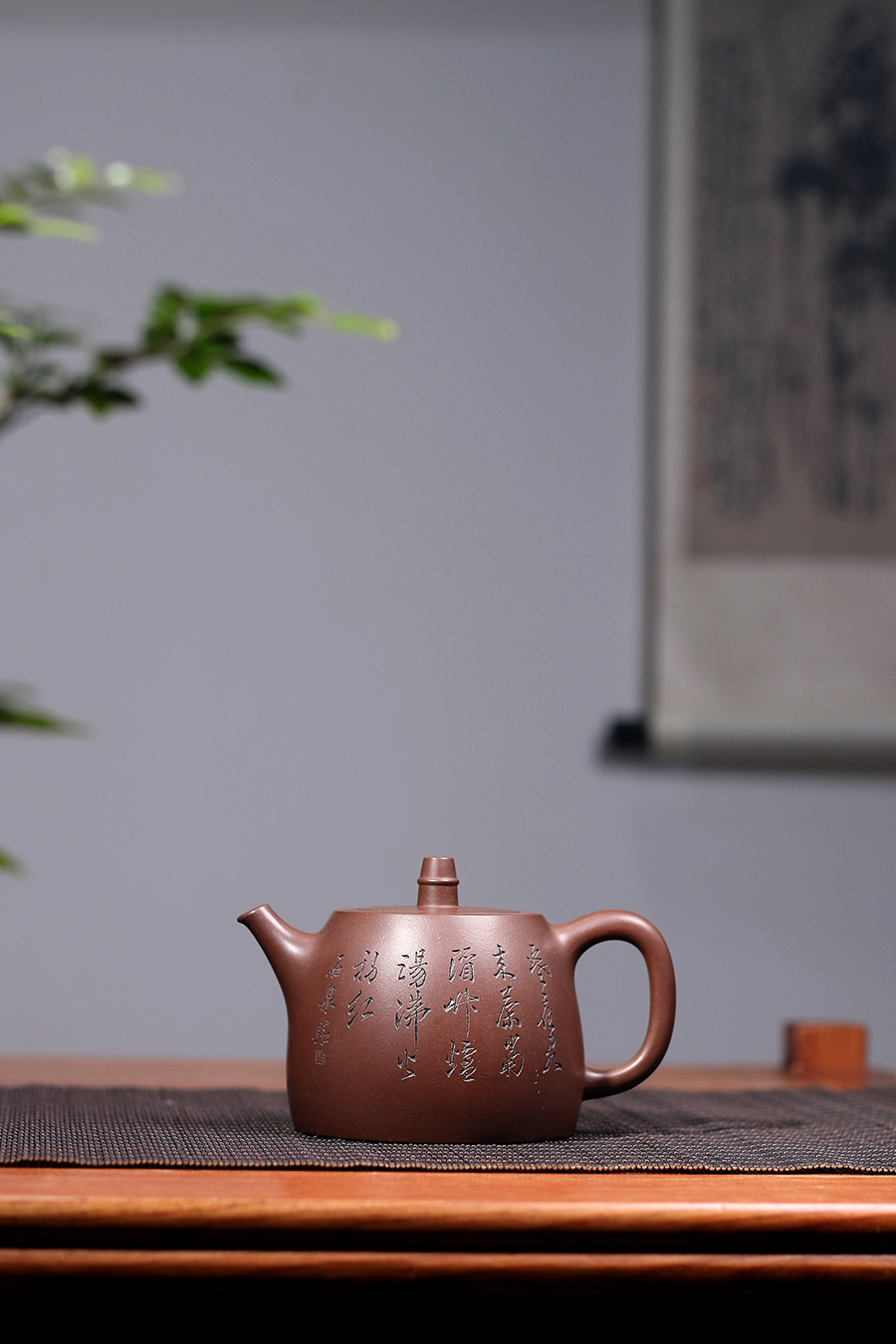 名家李碧芳作品《汉铎(谭泉海铭)》