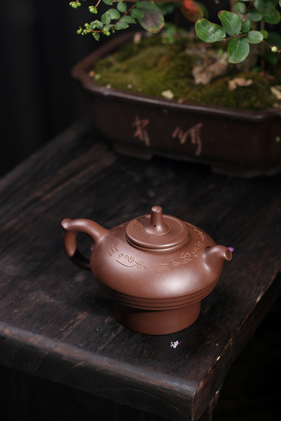 鲍志强制铭双璧叠韵壶