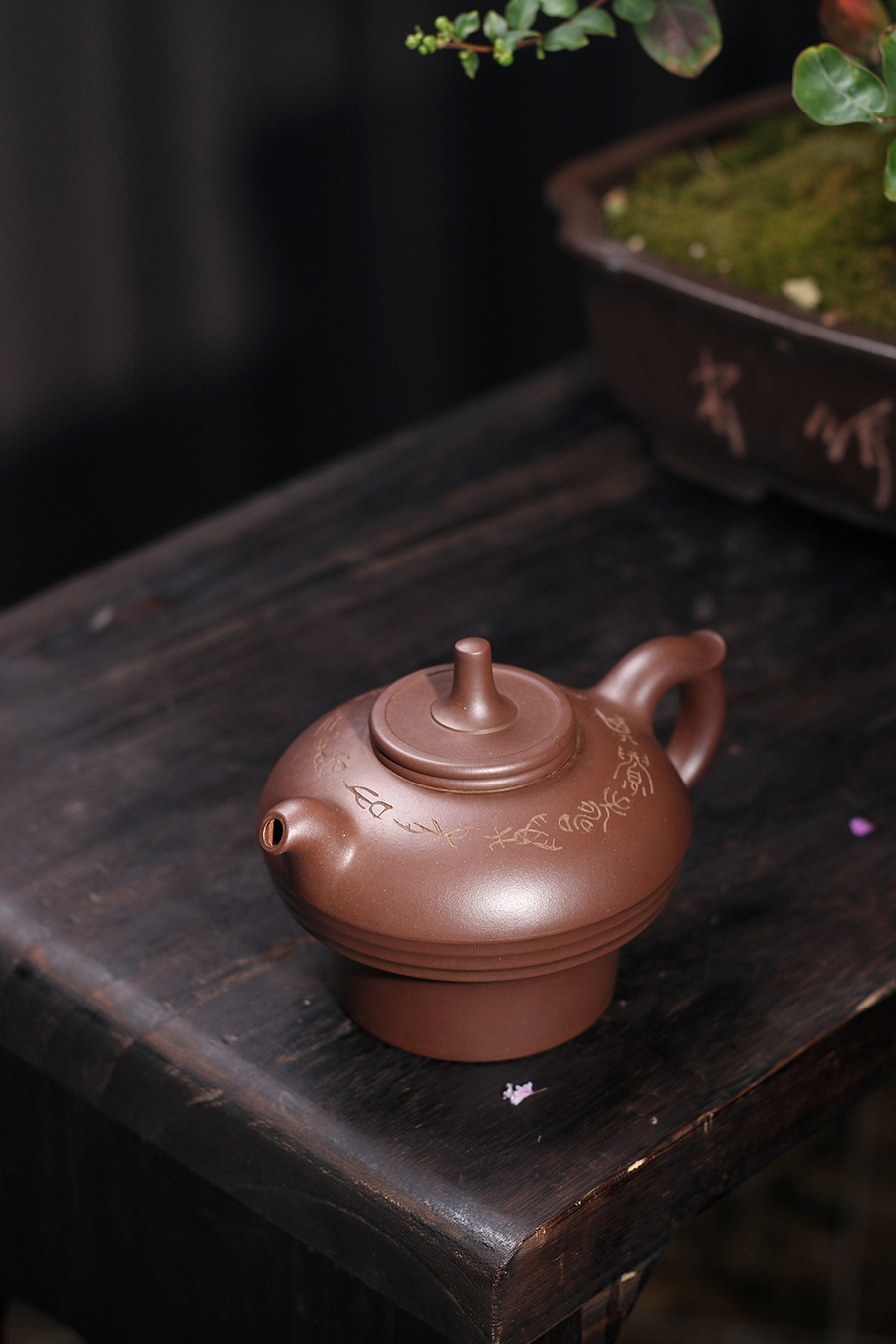 鲍志强制铭双璧叠韵壶