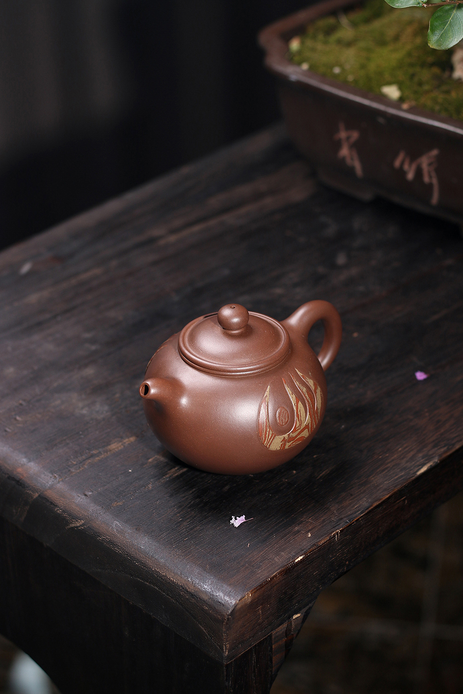 徐达明制全手圆珠壶