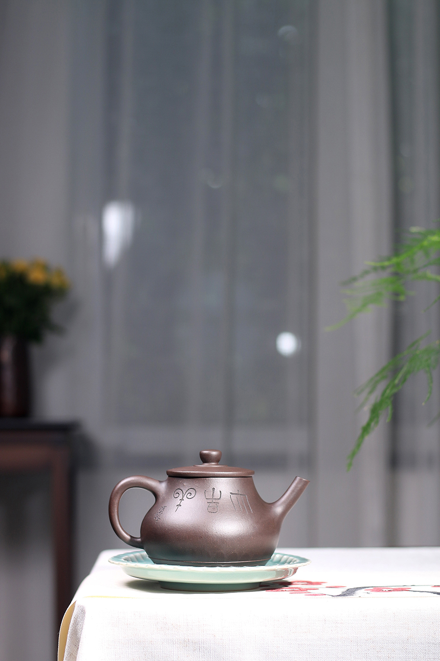 程十发书画徐达明制幽思壶