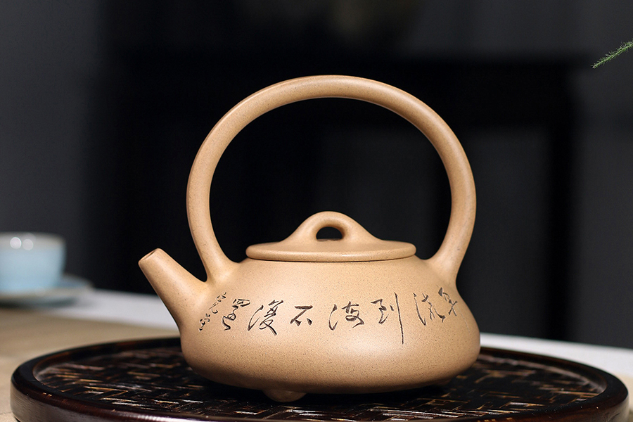 张红华制提梁石瓢壶(冯其庸书画)