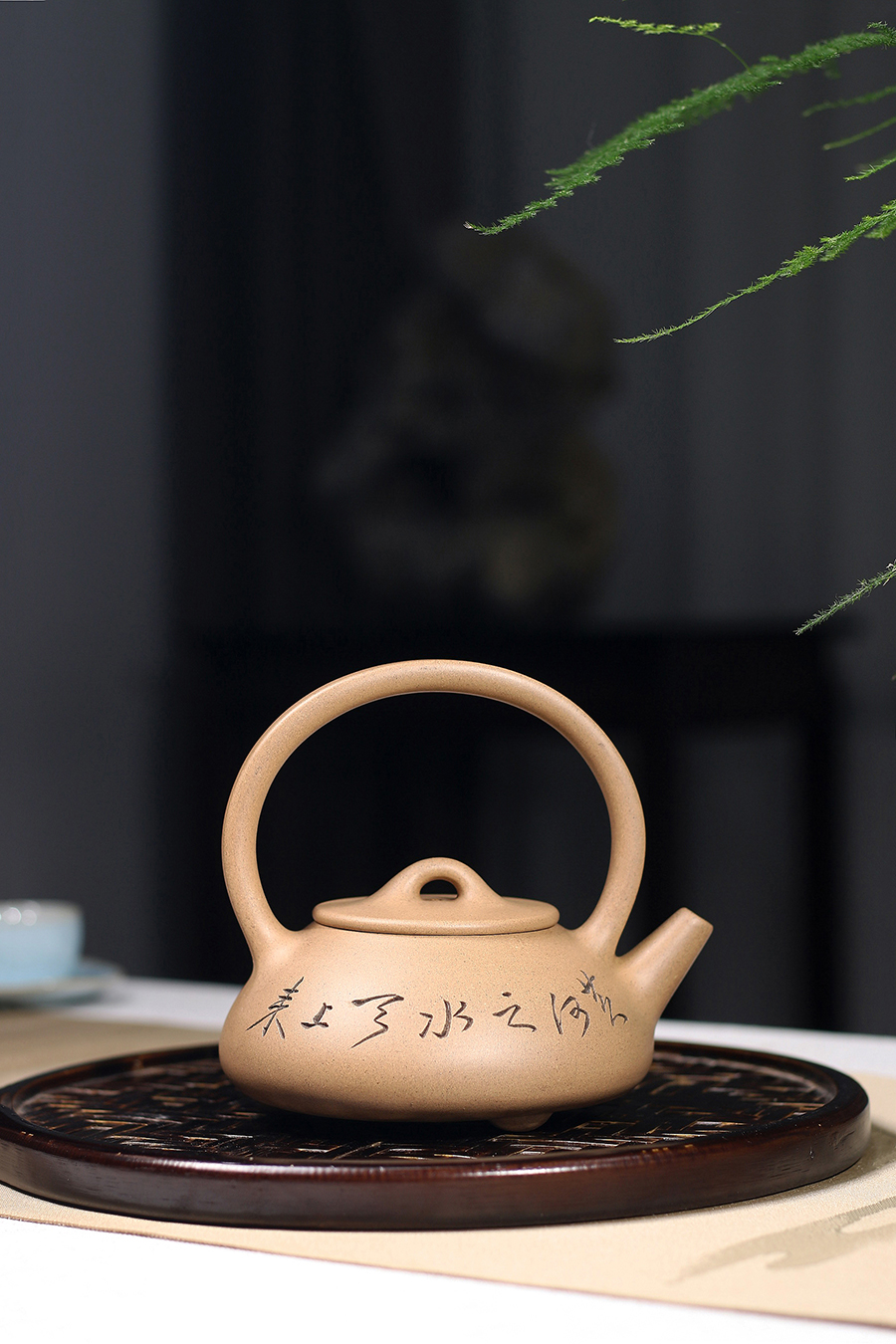 张红华制提梁石瓢壶(冯其庸书画)