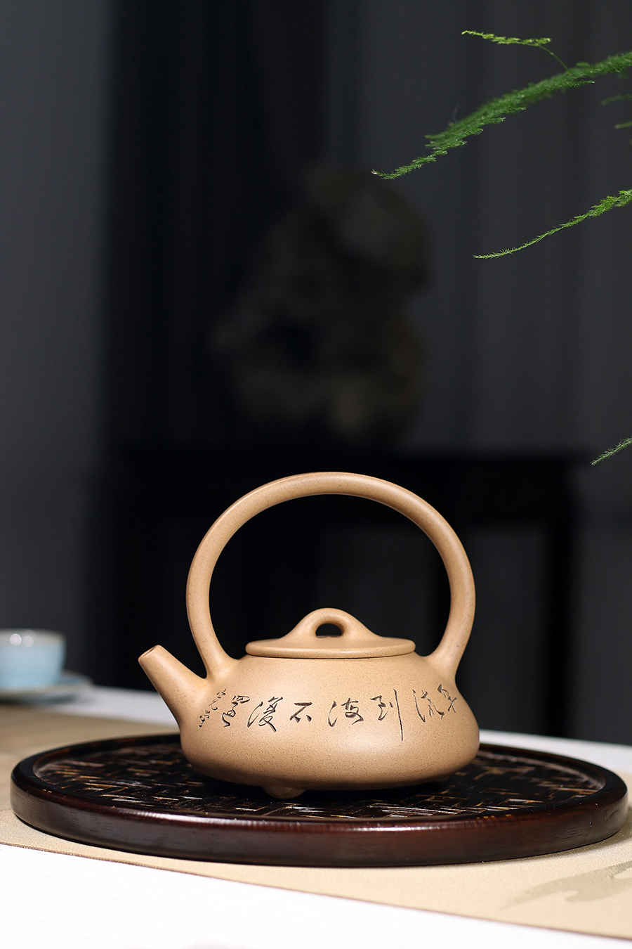 张红华制提梁石瓢壶(冯其庸书画)