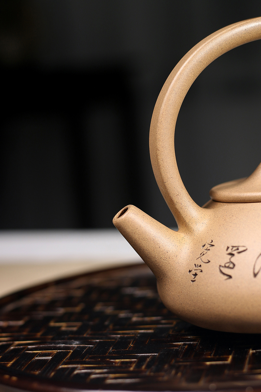 张红华制提梁石瓢壶(冯其庸书画)