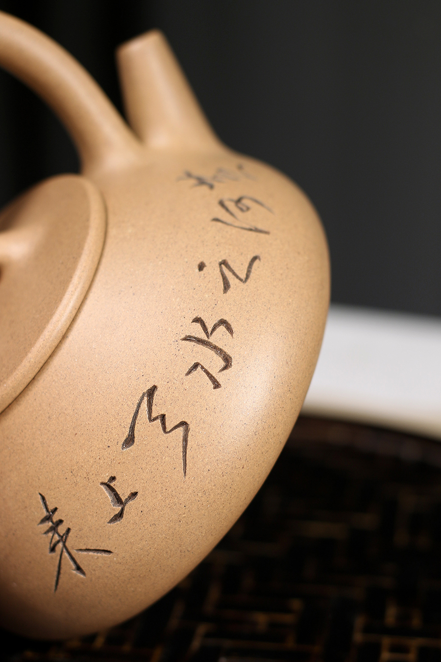 张红华制提梁石瓢壶(冯其庸书画)