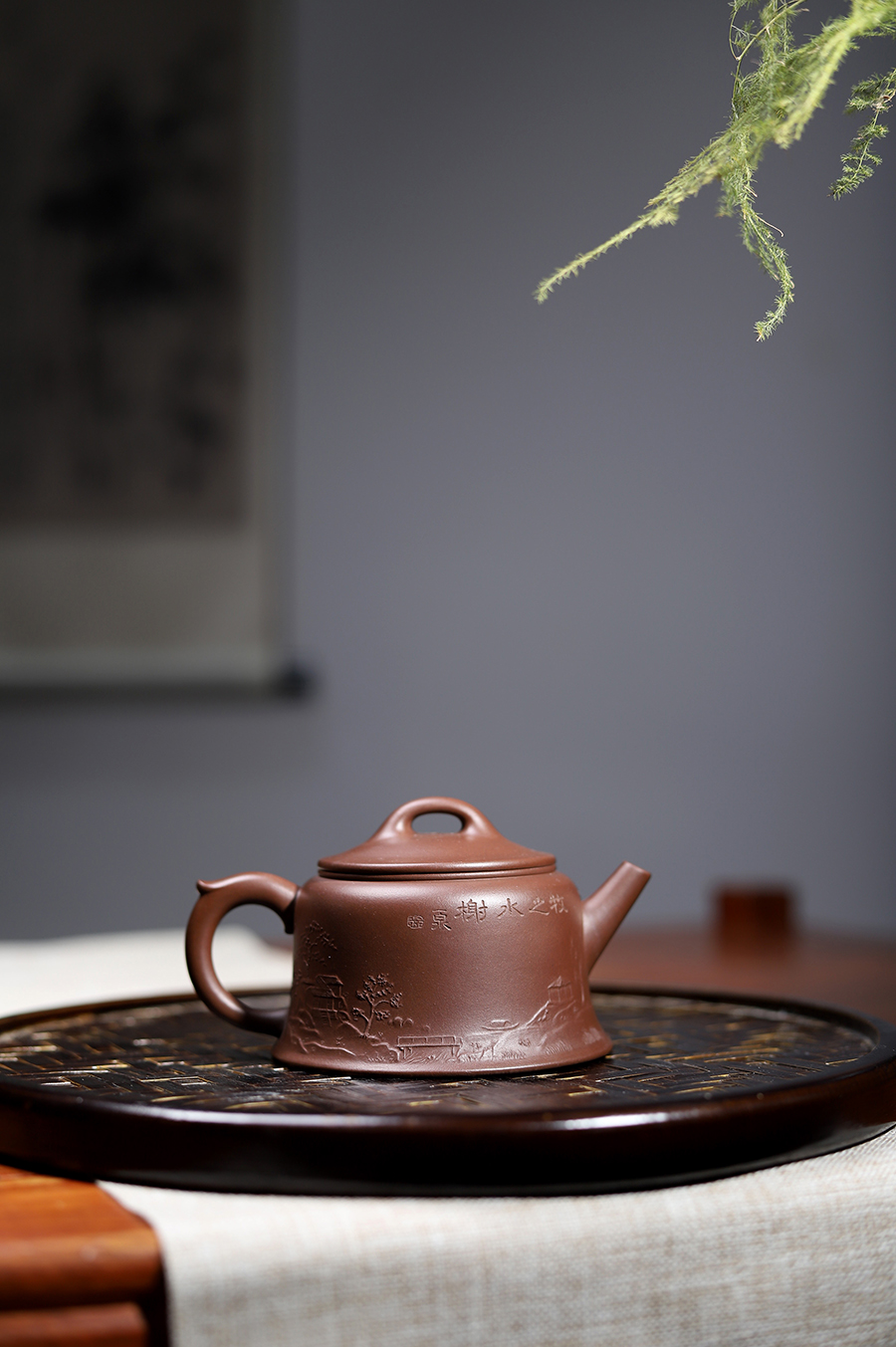 叶永君制牧之榭壶