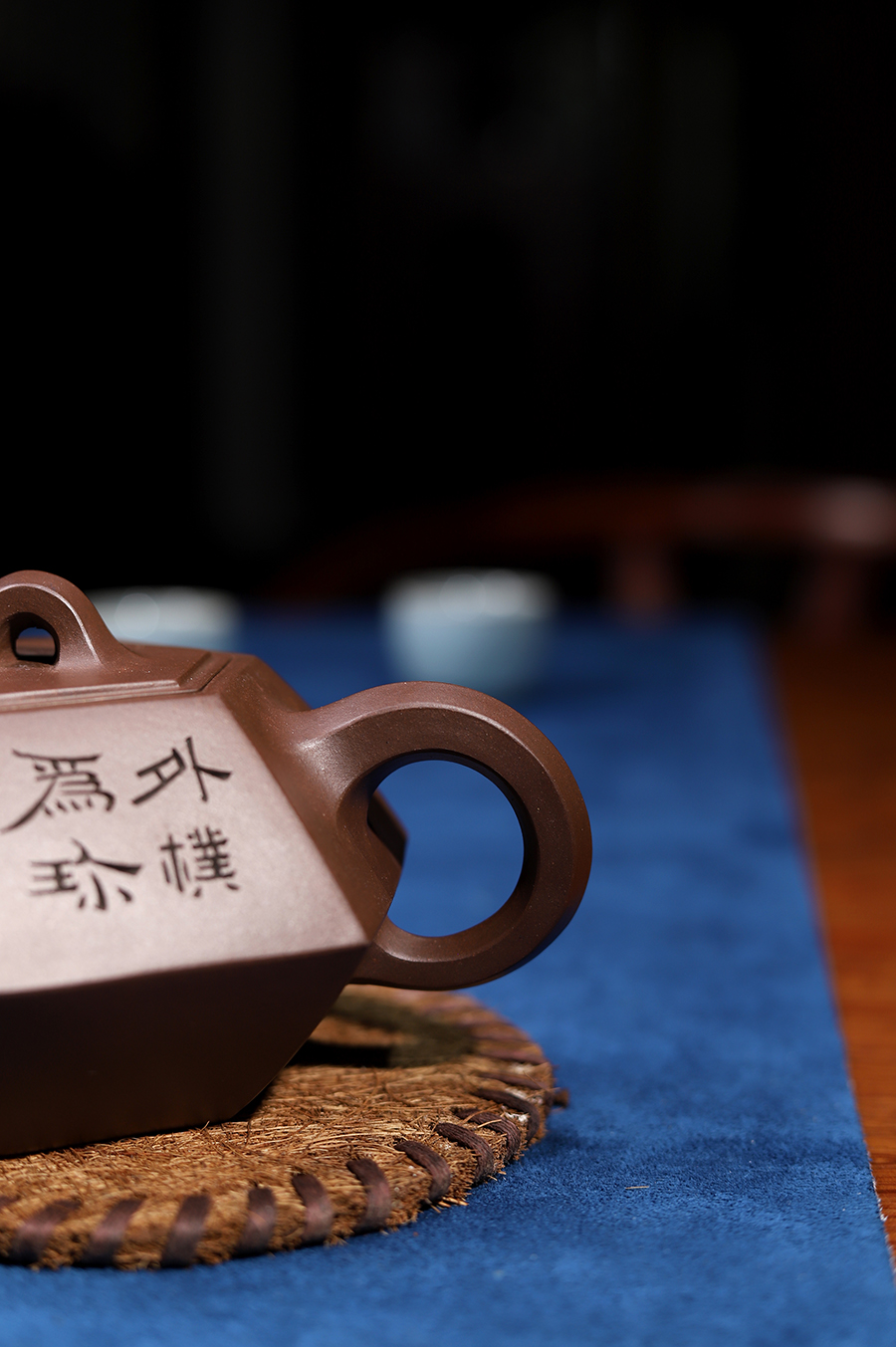 周尊严制六方合斗壶(毛国强铭)