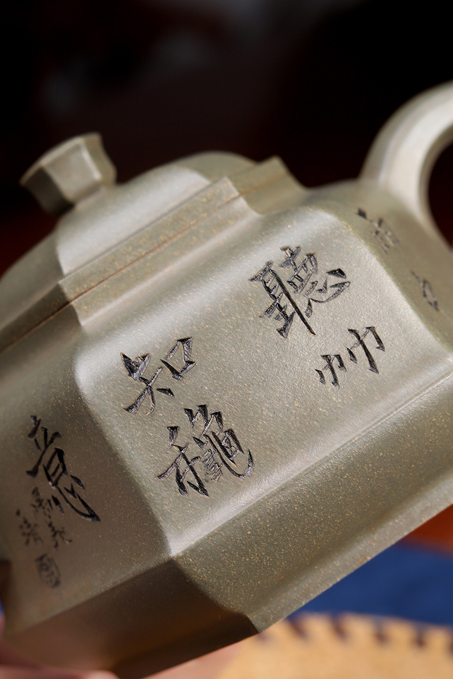 庄玉林制合泉壶(夫人合制·钱一清书铭)