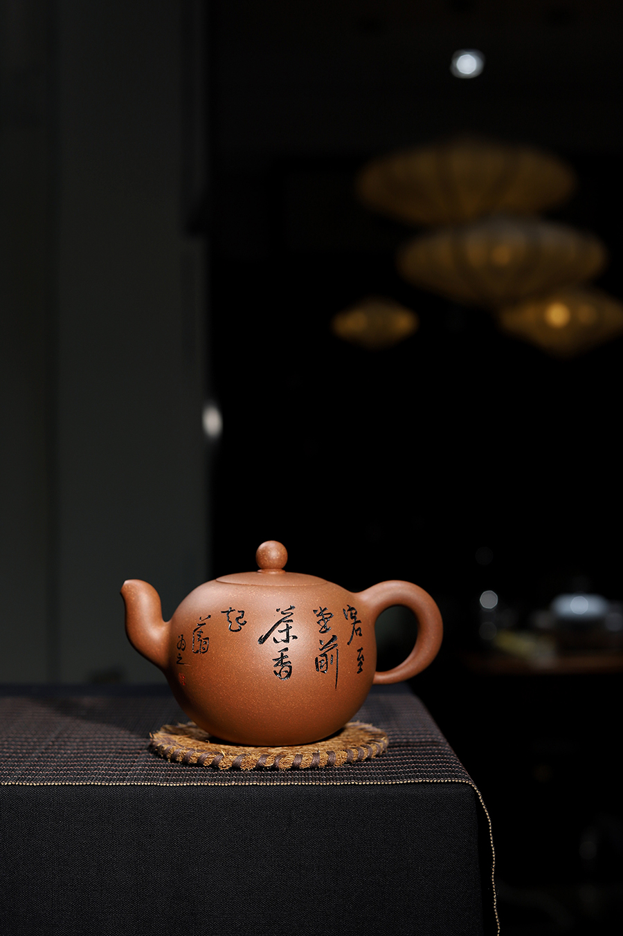 厉上清铭刻一粒珠壶