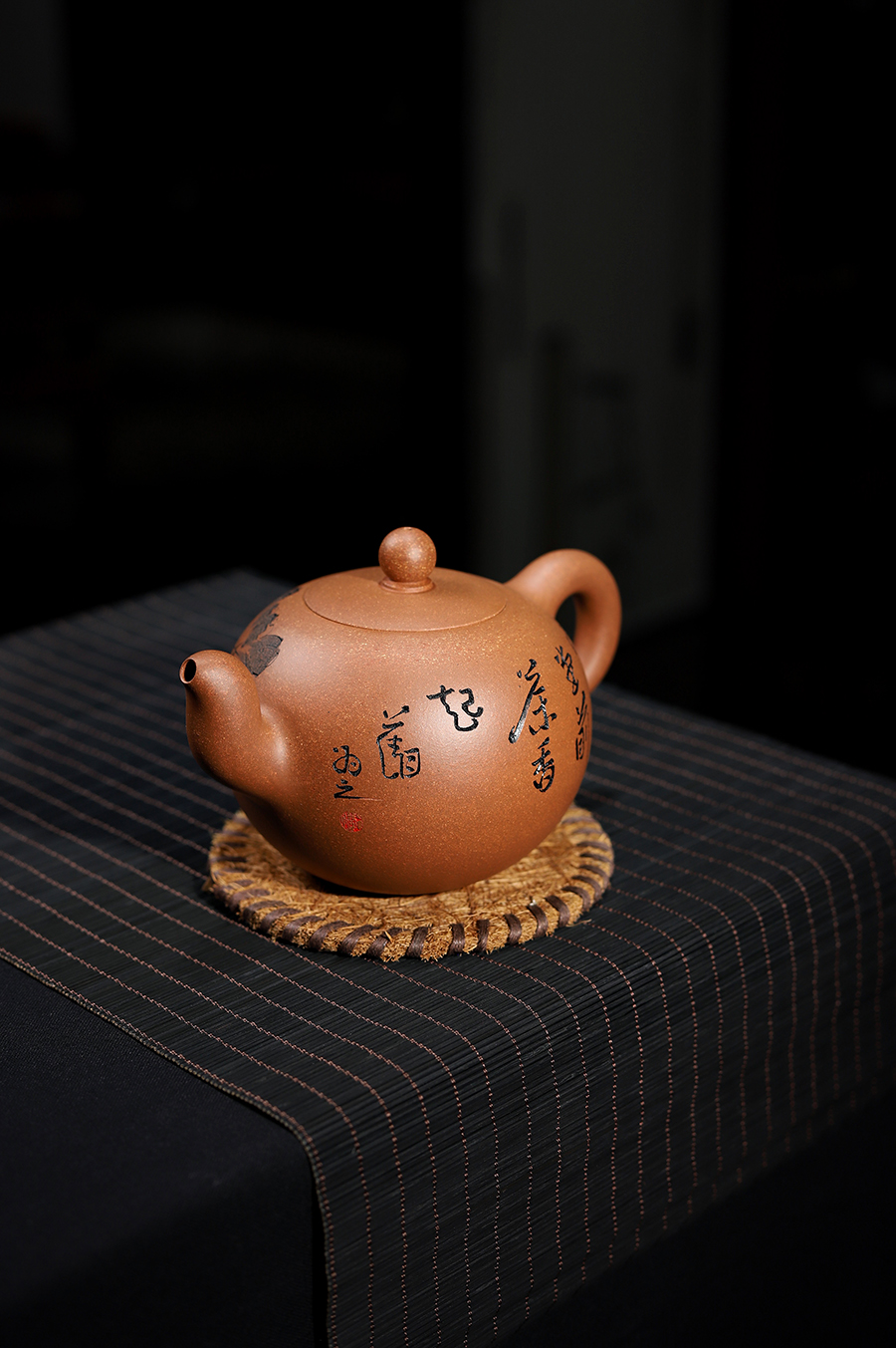 厉上清铭刻一粒珠壶