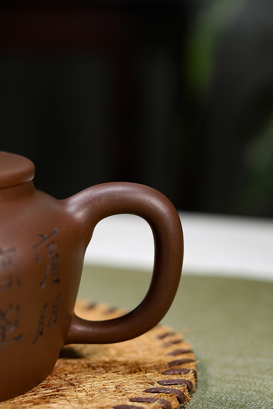 葛韬制全手桑扁壶(谭泉海铭)