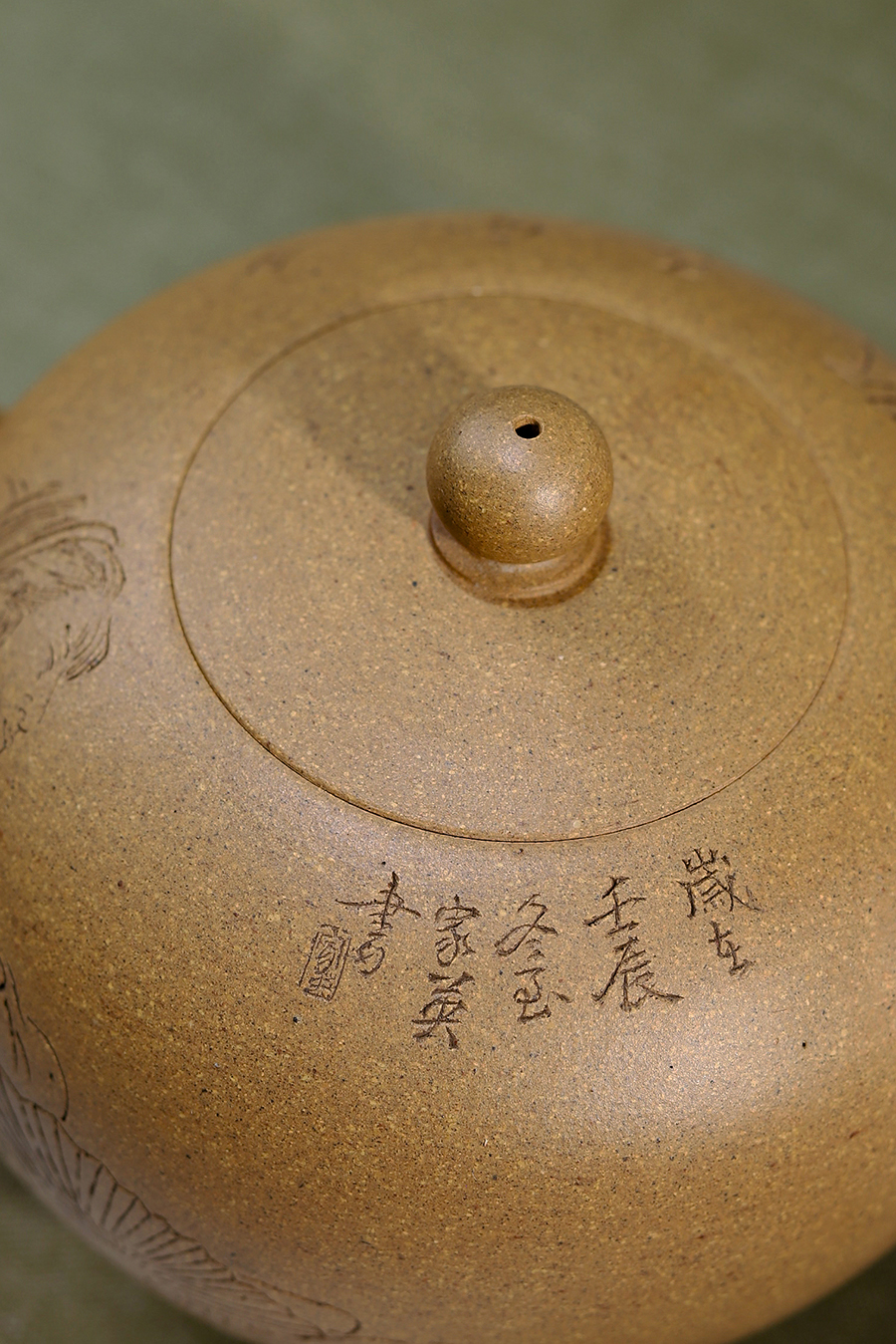 季益顺全手工制一粒珠壶(何家英书画·鲍志强刻)