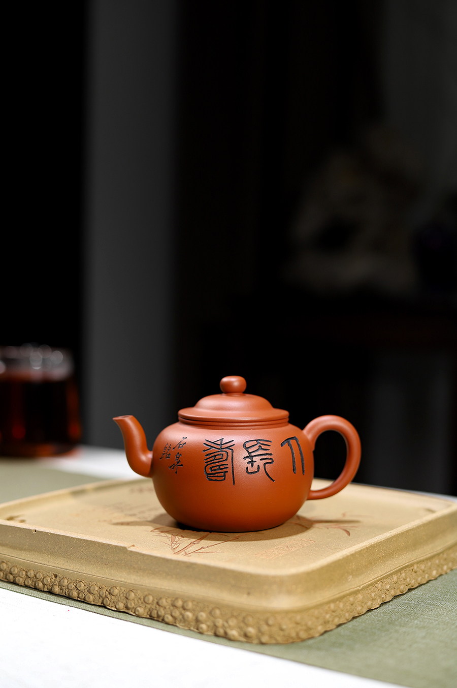 王奋良制德圆壶(谭泉海铭)