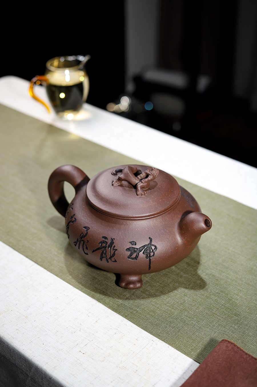 范洪泉制神龙飞泉壶(毛国强铭)