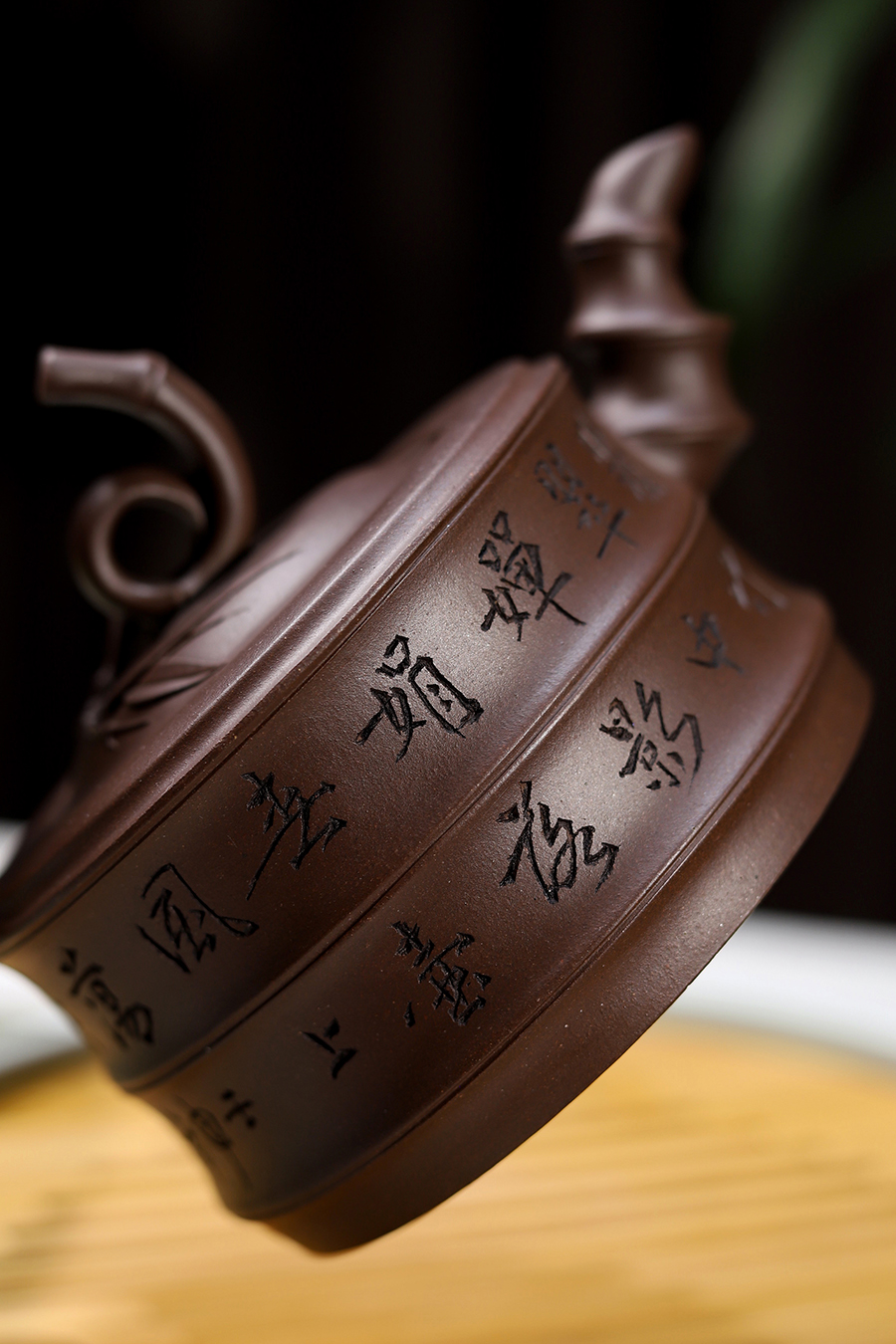 徐元明制吻竹提梁壶