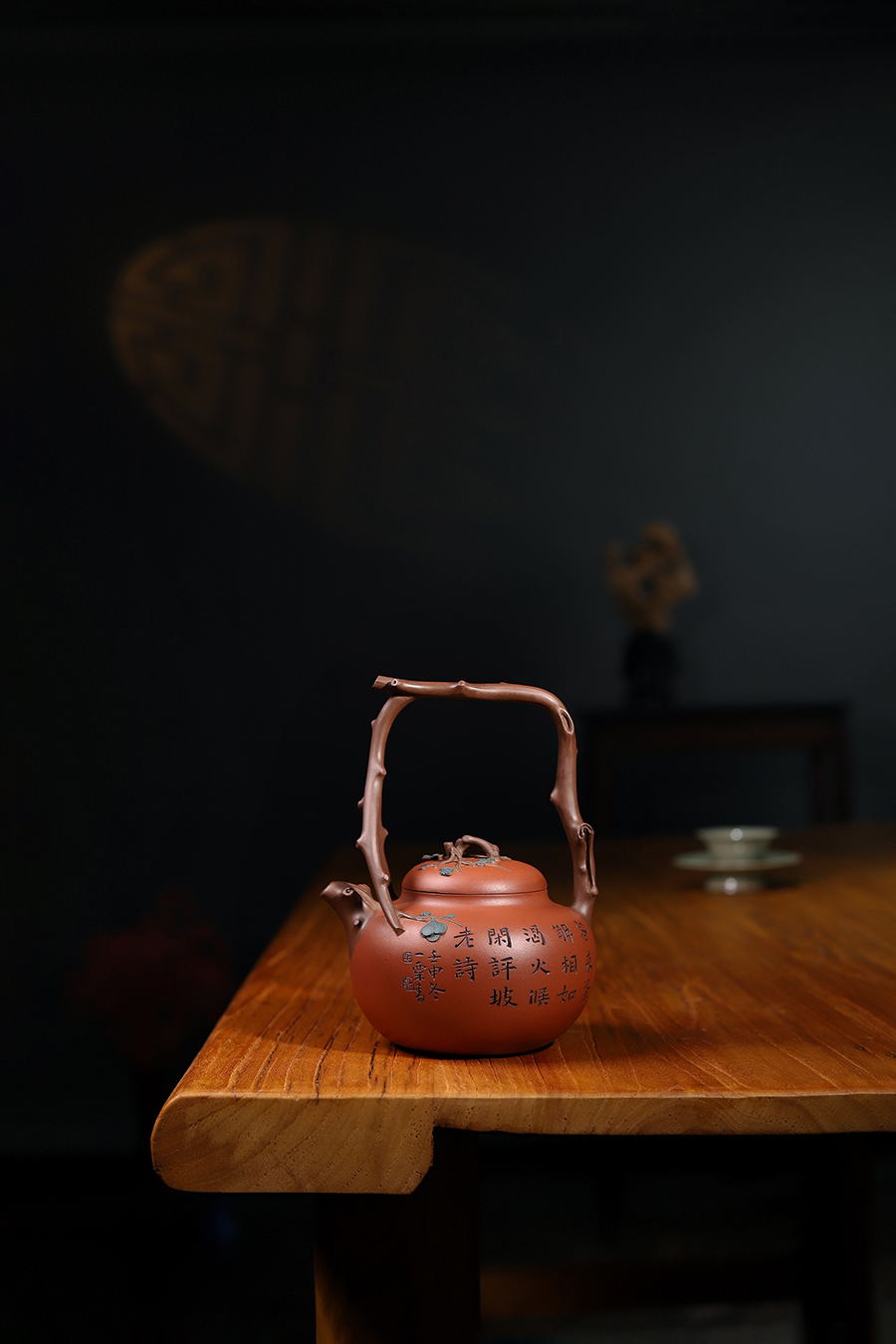 范洪泉全手工制东坡提梁壶(毛国强书铭)