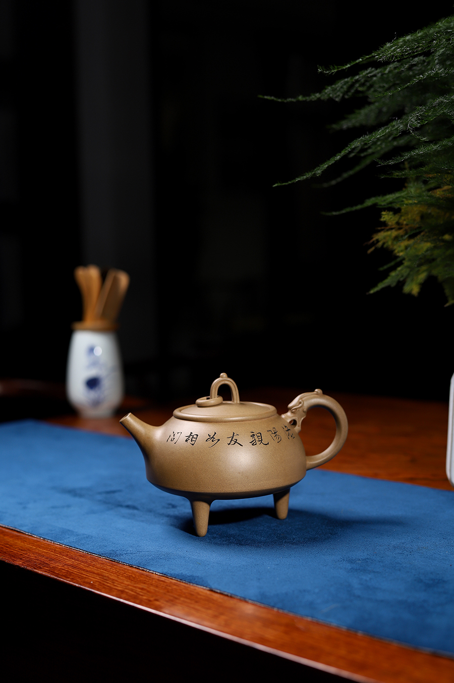 周桂珍全手工制环龙三足壶(冯其庸书)